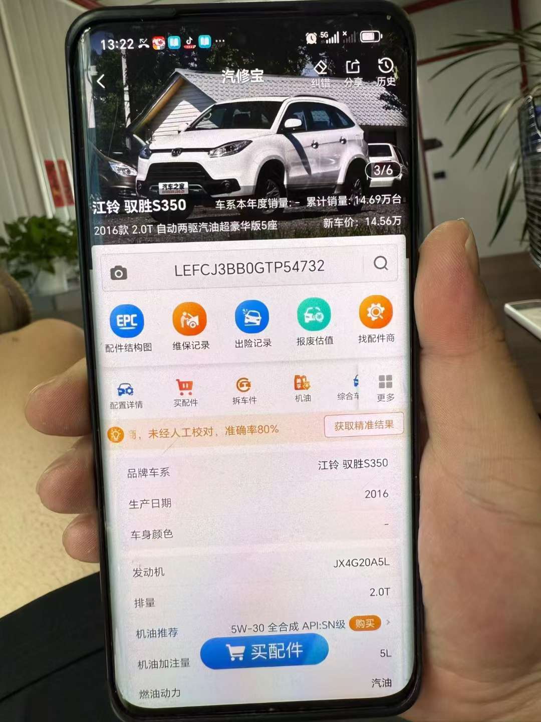 JMC Yusheng 2.0T Automatic Luxury 5-Seater 9