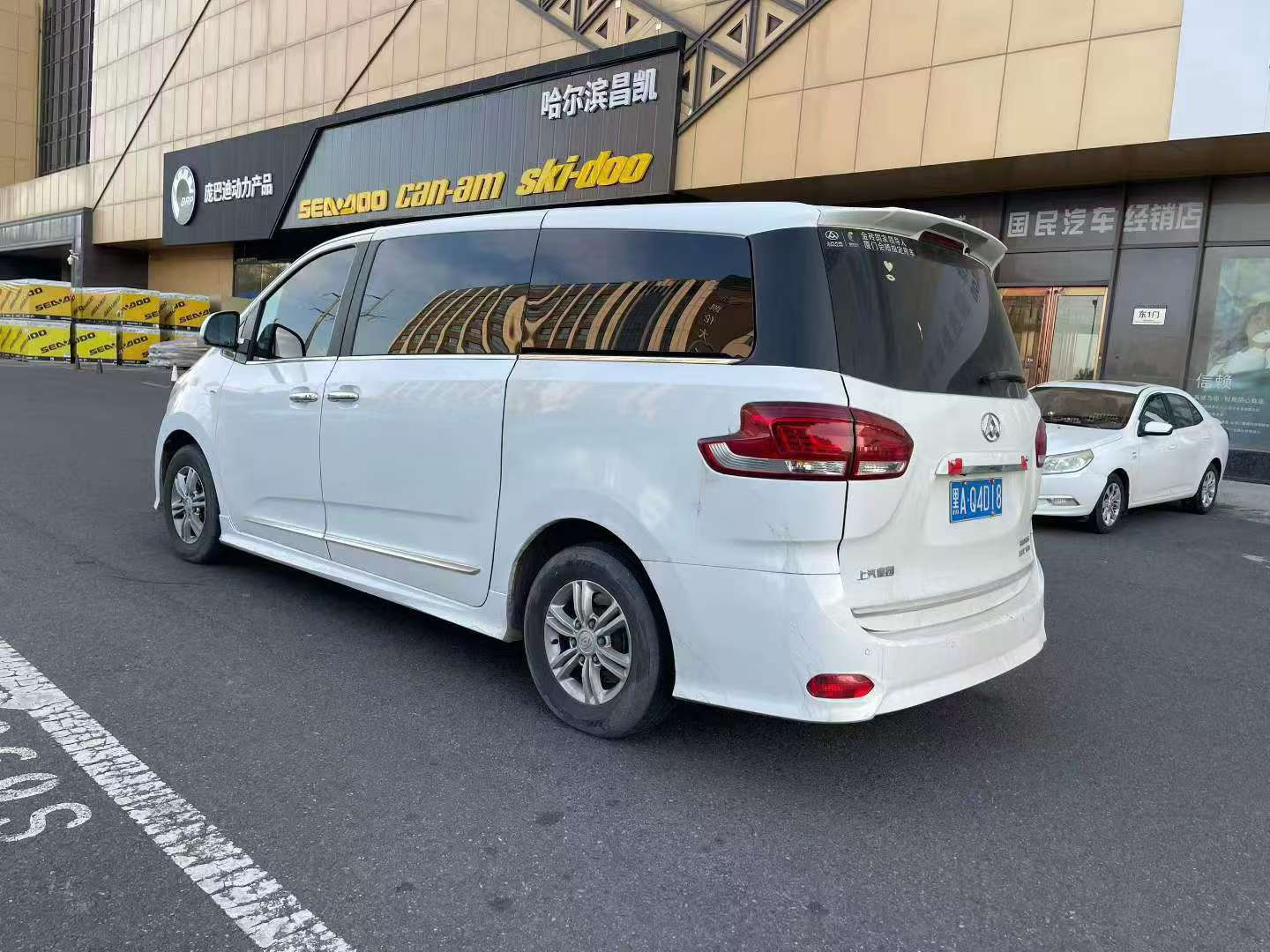 MAXUS G10 G10 2.0T Automatic Sunroof 7-Seater High Spec 5
