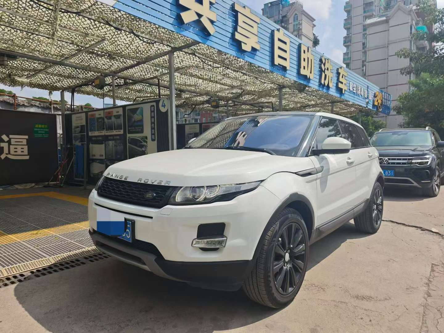 Land Rover Range Rover Evoque 2.0T 5-door Zhiyao Edition 2