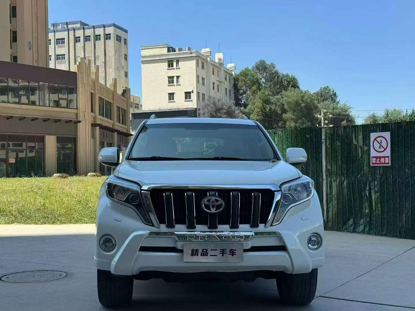 Toyota Prado 2015 2700 Automatic High Trim 2