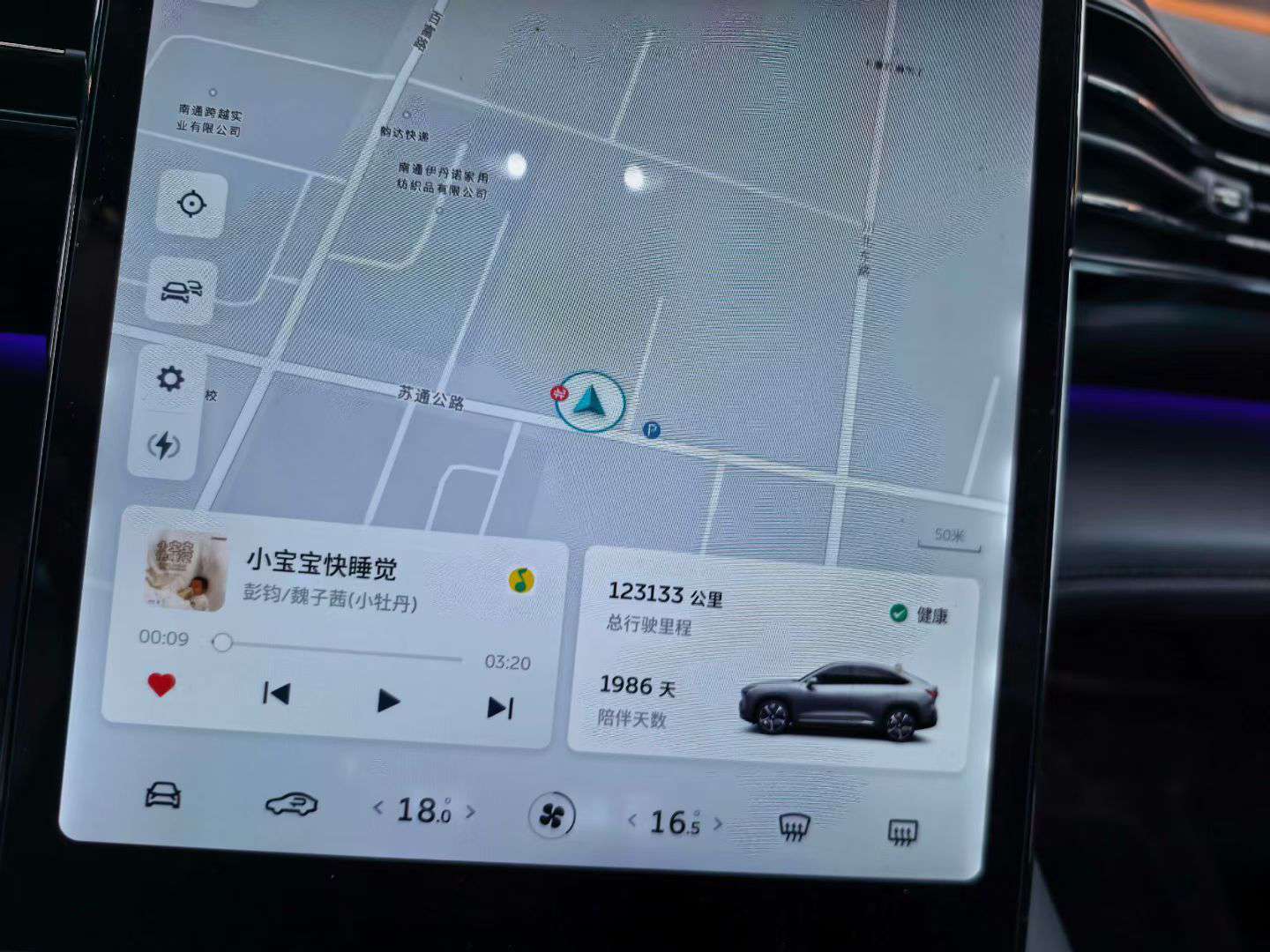 NIO ES6 2021 615KM Performance Edition 4