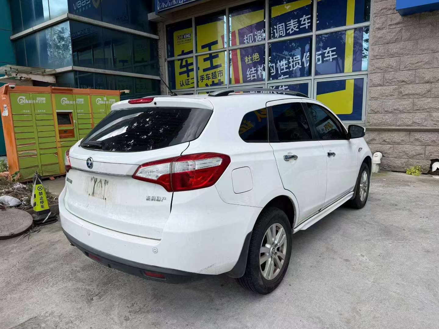 Venucia T70 6