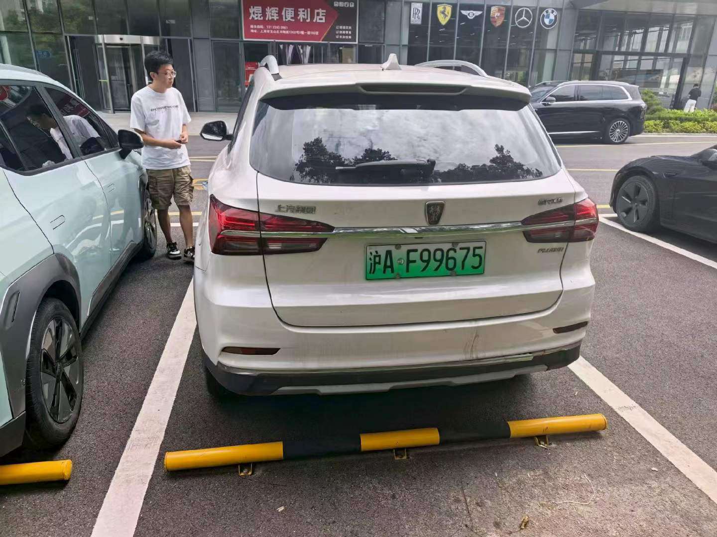 Roewe eRX5 1.5T Internet Zunrong Flagship Edition 7