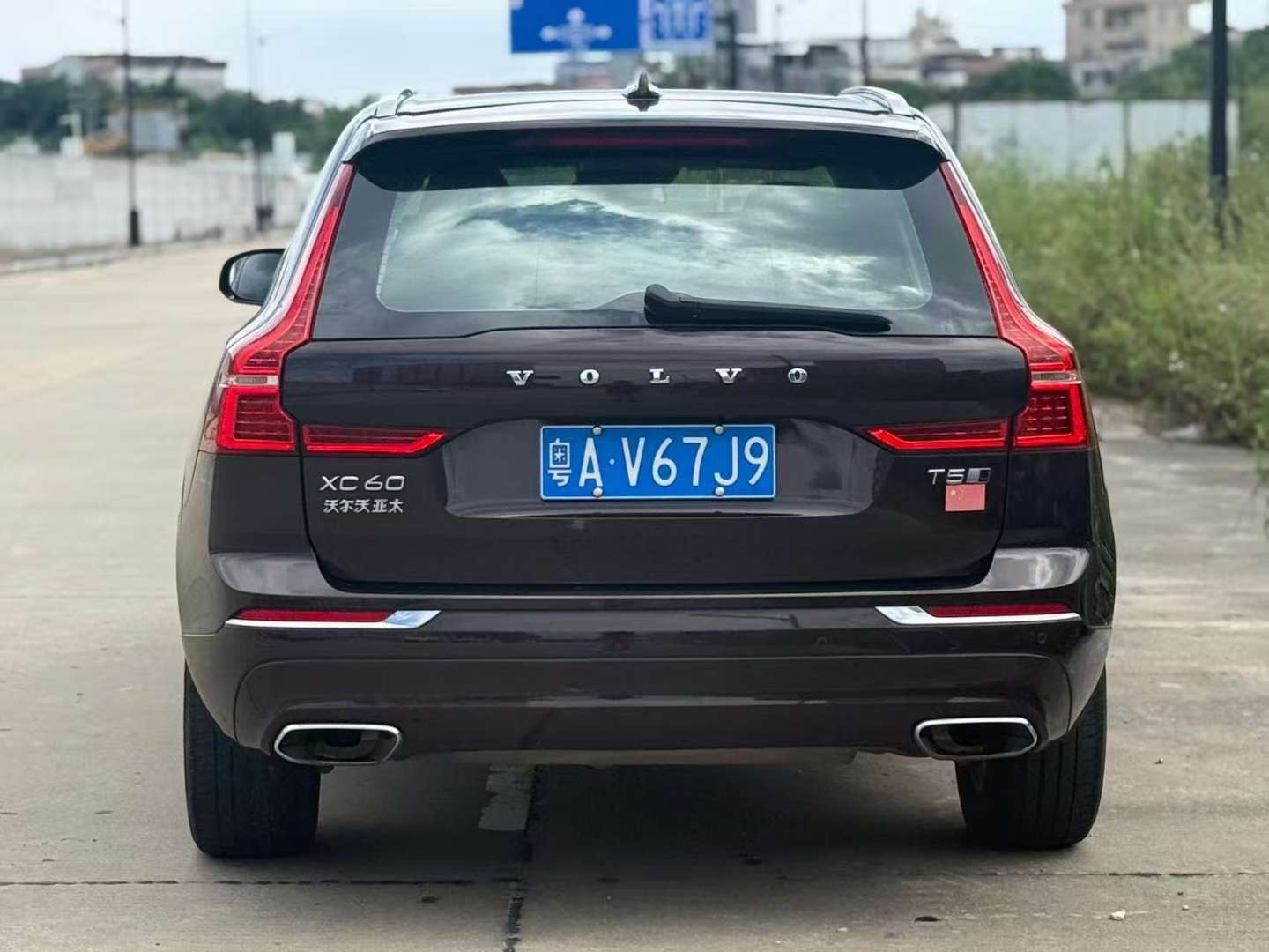 Volvo XC60 2020 T5 AWD Zhiyi Luxury 3