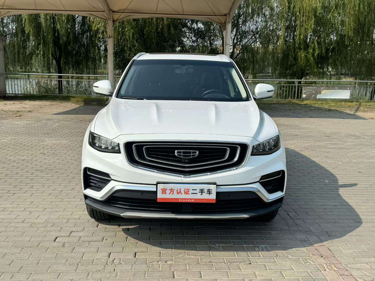 Geely Boyue 3