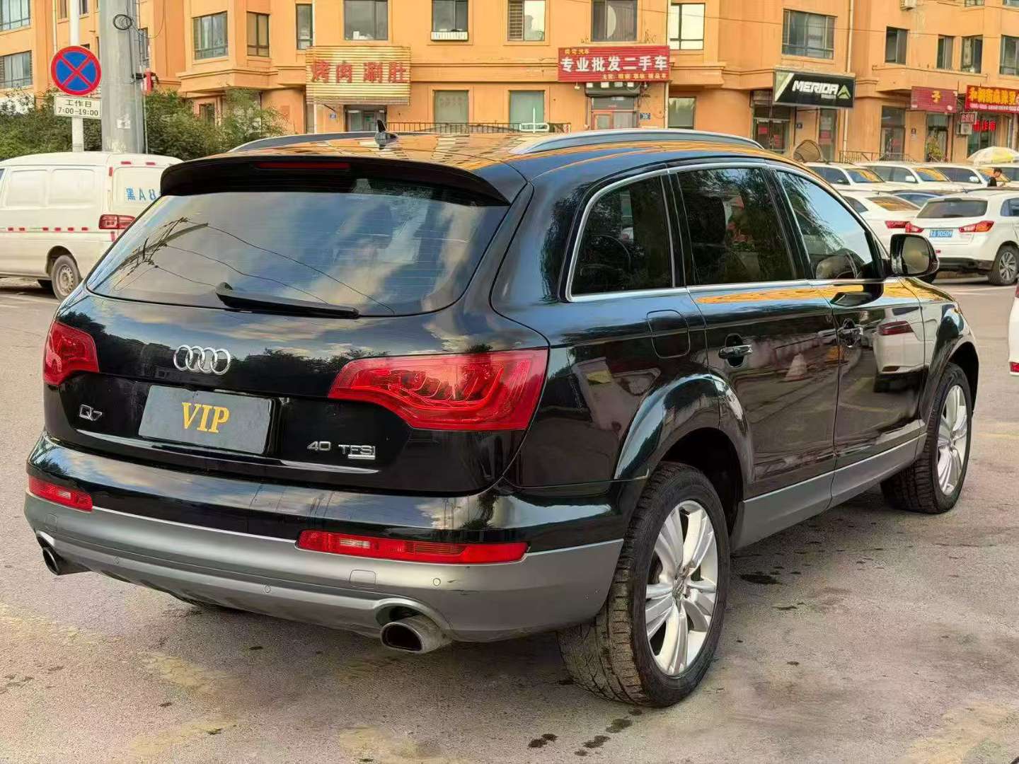 Audi Q7 2014 3.0T 4