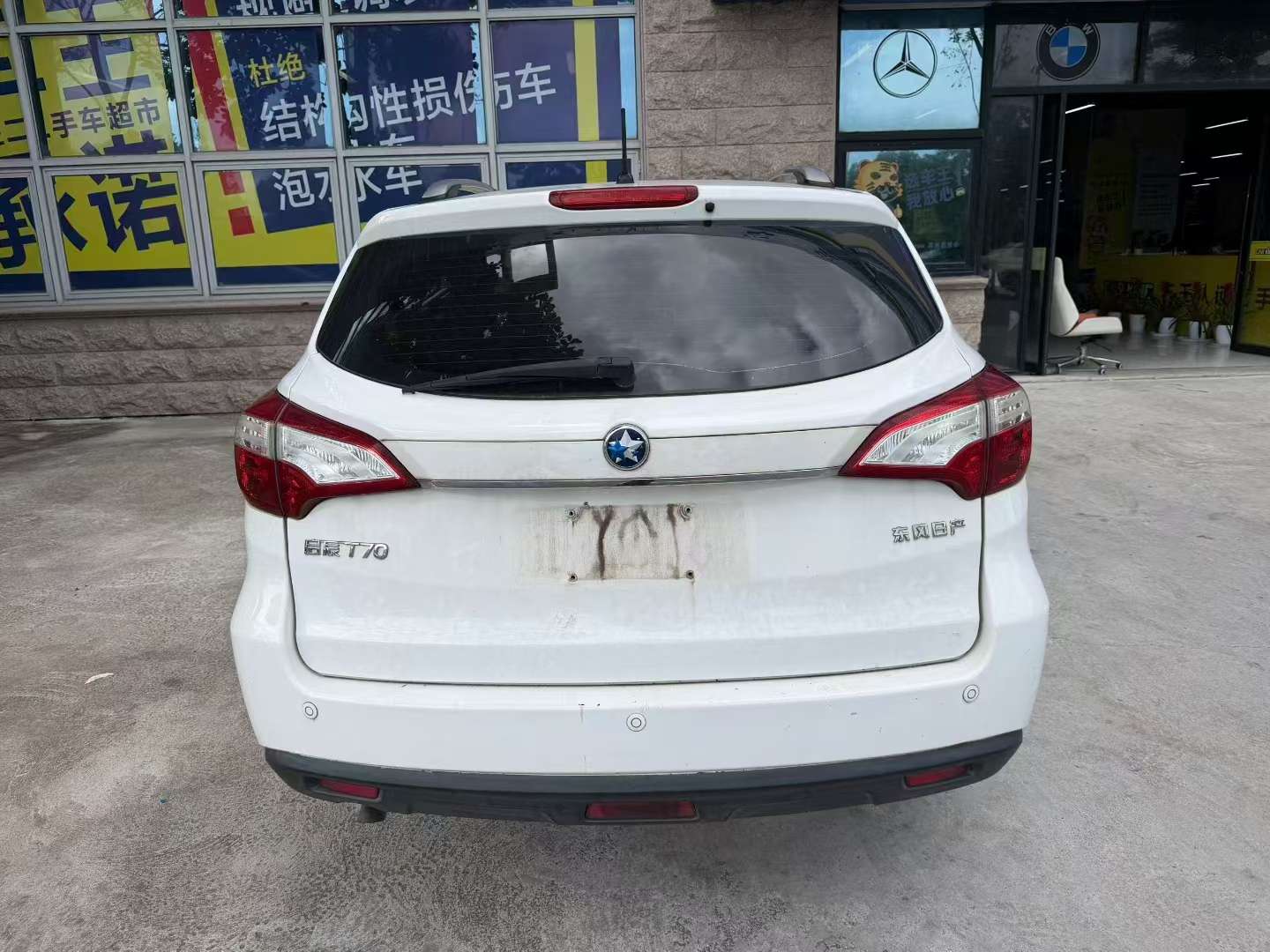 Venucia T70 5