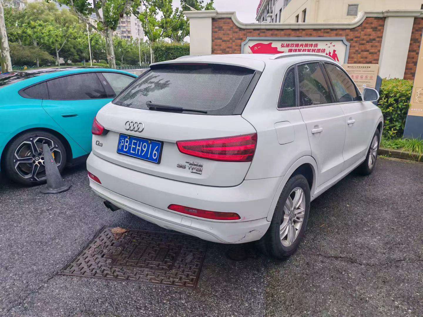 Audi Q3 2.0T Tech Edition 9