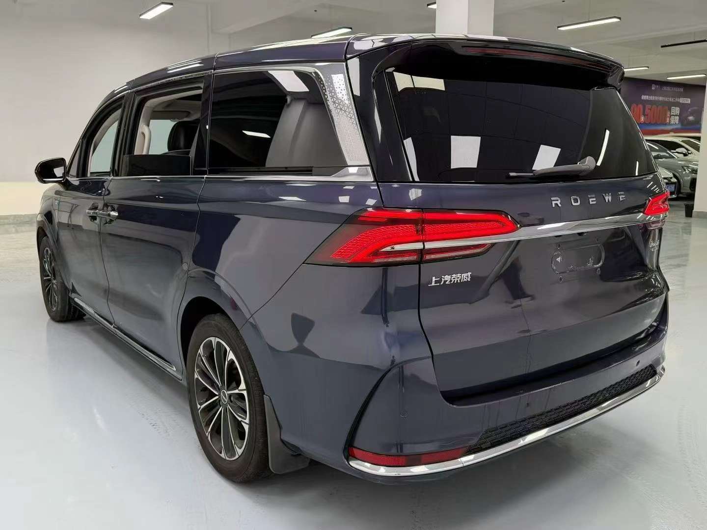 Roewe IMAX8 4