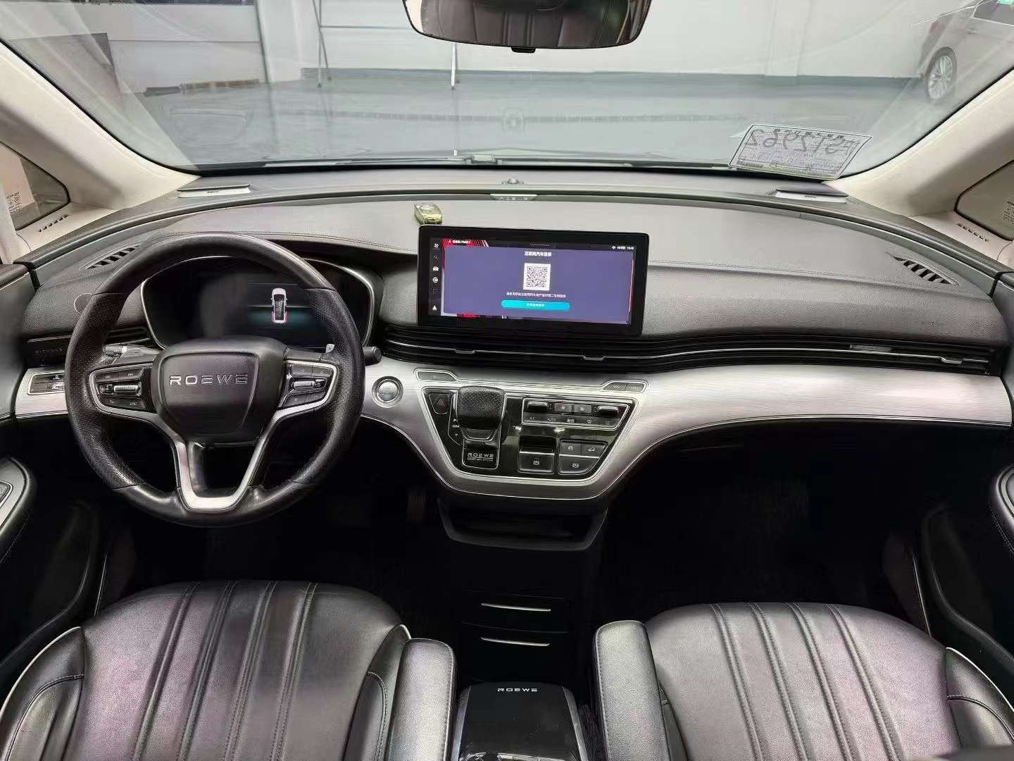 Roewe IMAX8 9