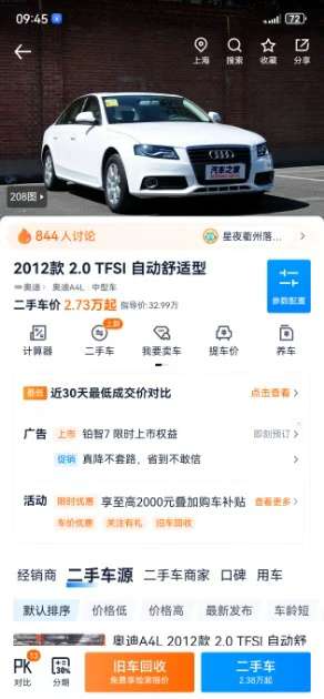 Audi A4 2.0T Comfort Edition 2