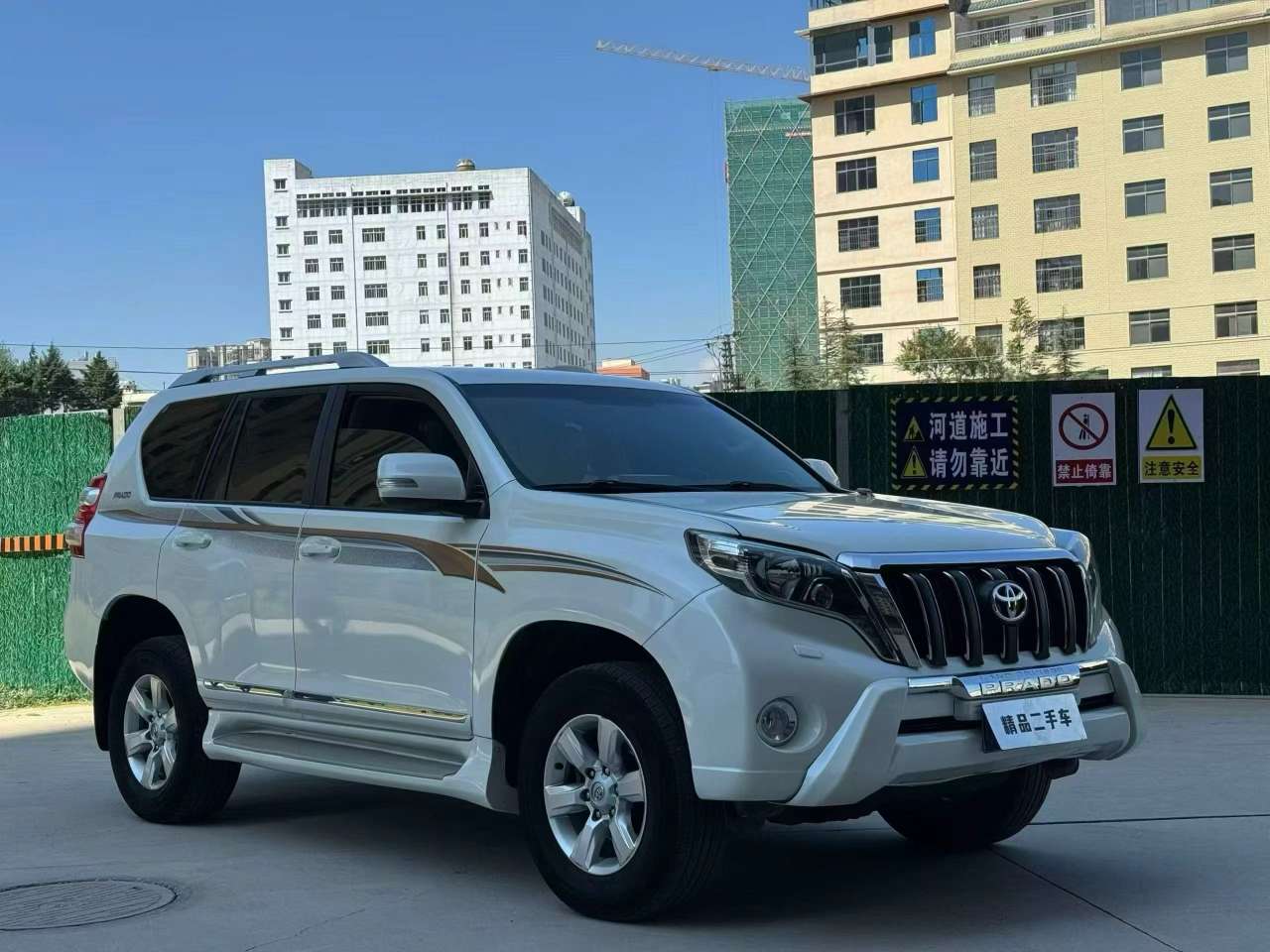 Toyota Prado 2015 2700 Automatic High Trim