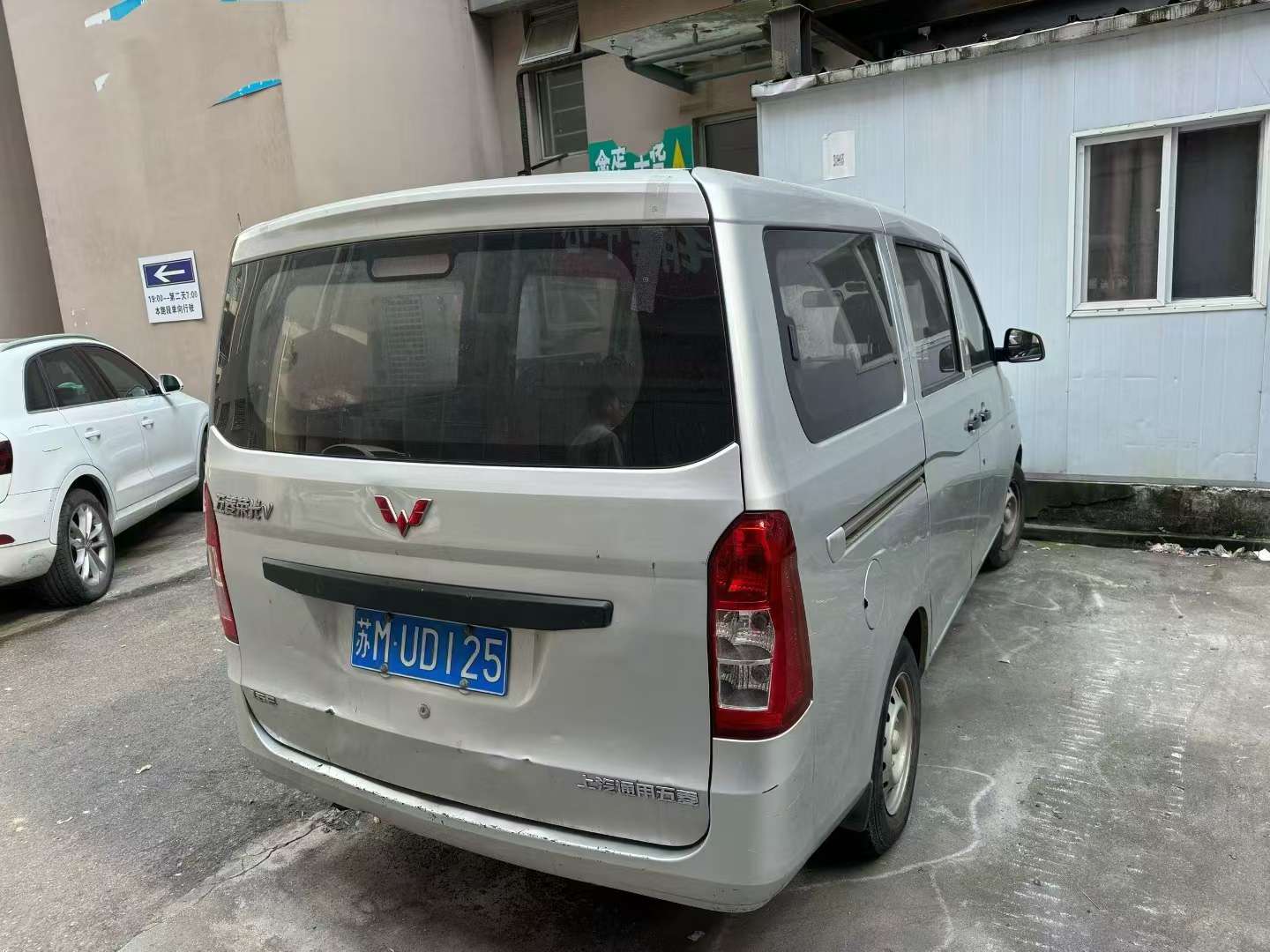 Wuling Rongguang V 1.5L 5-Seater 3