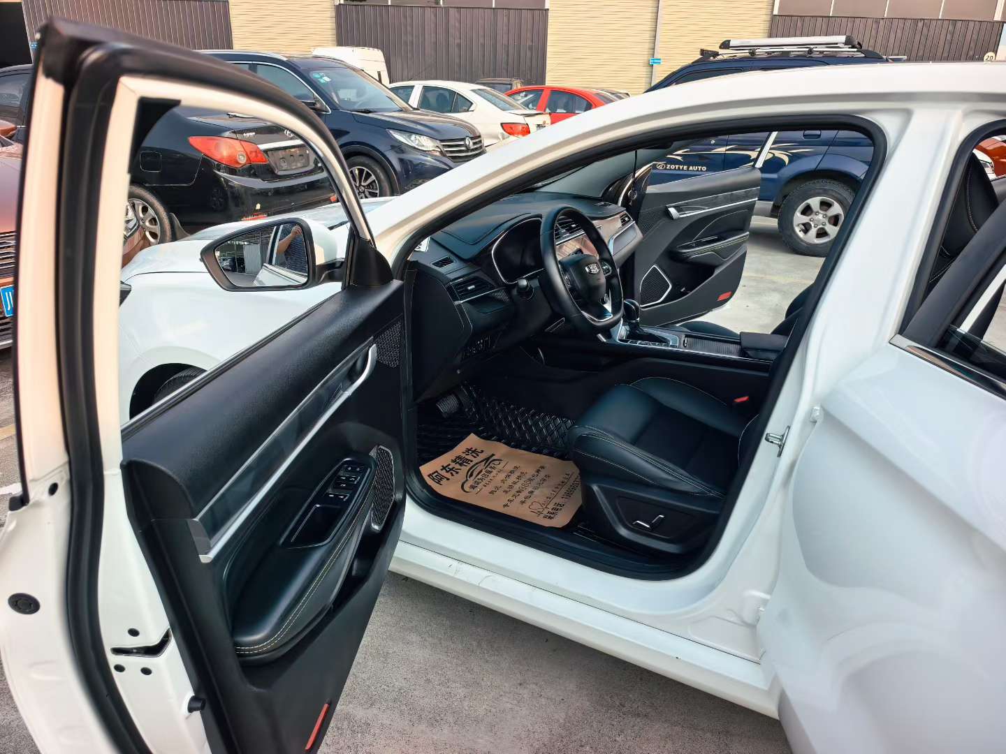Geely Binrui 8