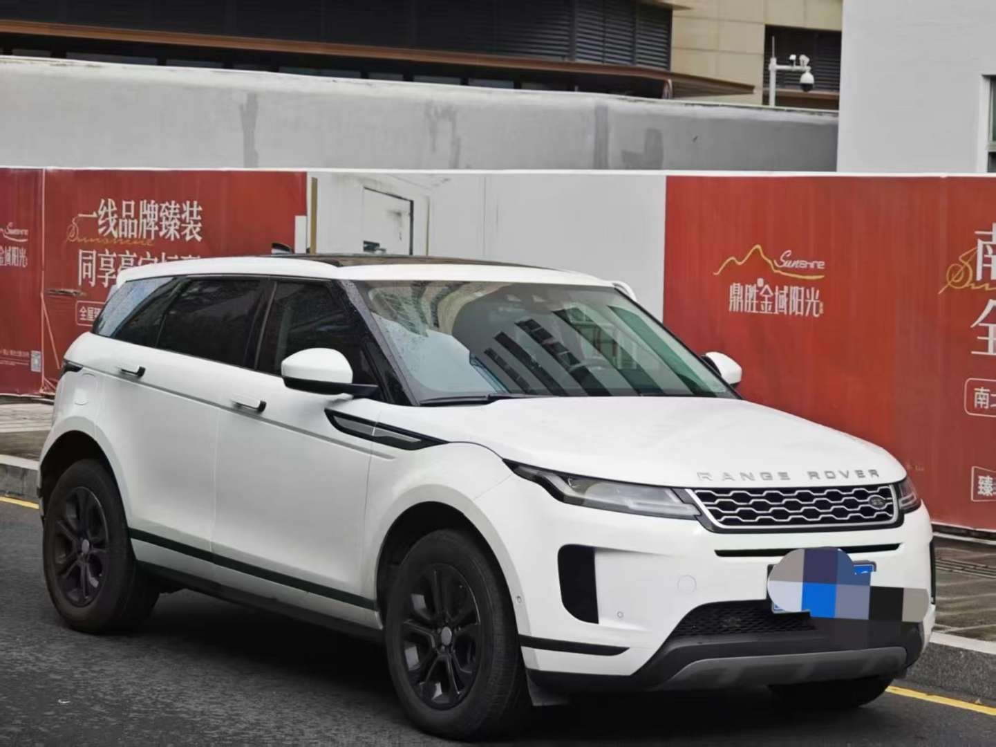 Land Rover Range Rover Evoque 2.0T 249PS Youth Edition 2