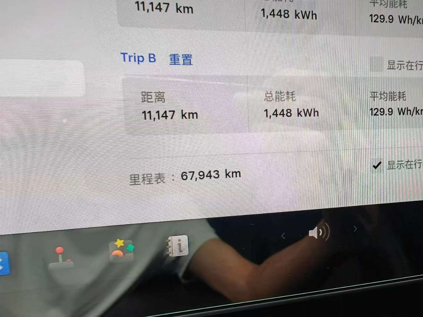 Tesla Model Y 2021 Standard Range 7