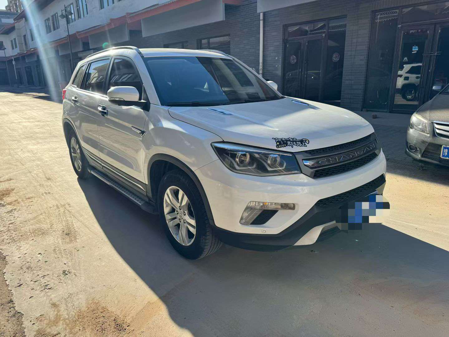 Changan CS75 2