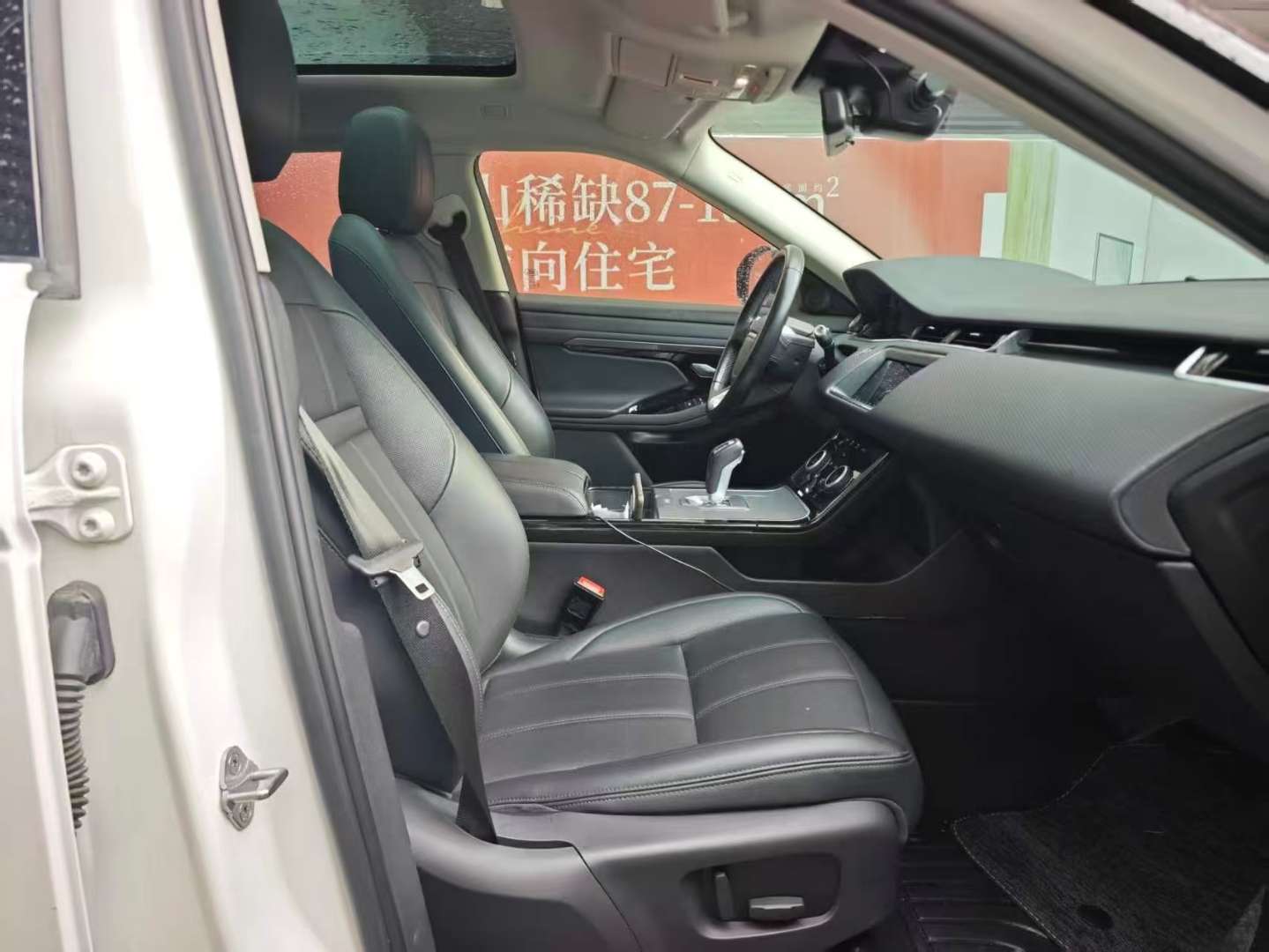 Land Rover Range Rover Evoque 2.0T 249PS Youth Edition 7