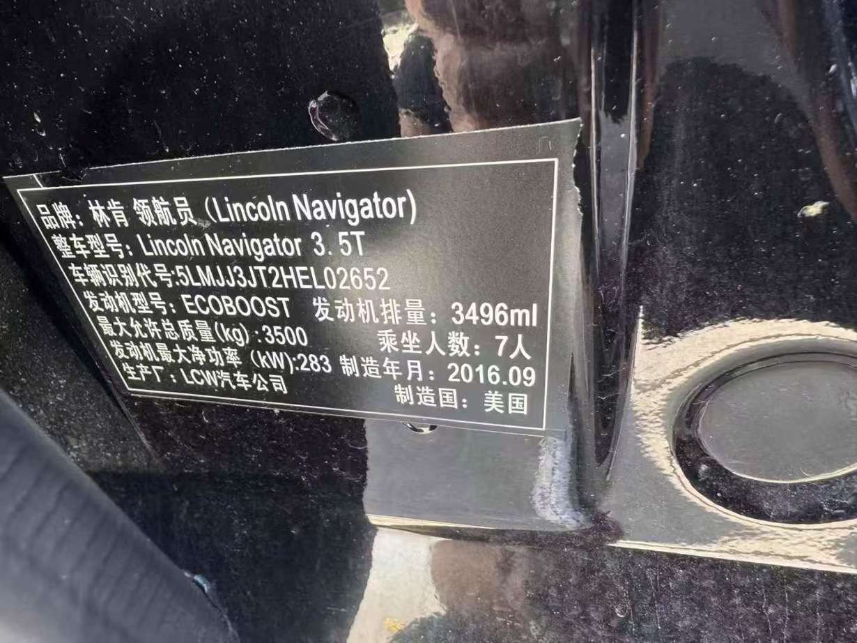 Lincoln Navigator 4WD Extended 3.5TT 9