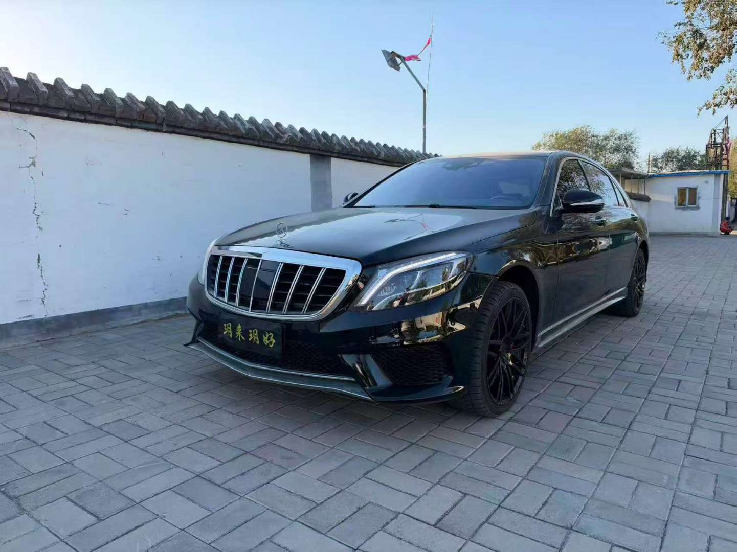Mercedes-Benz S-Class 2014 S500 AWD Maybach Upgrade 3