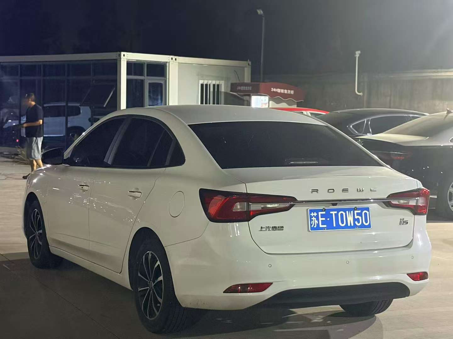Roewe i5 1.5L Manual Linghao Edition 4