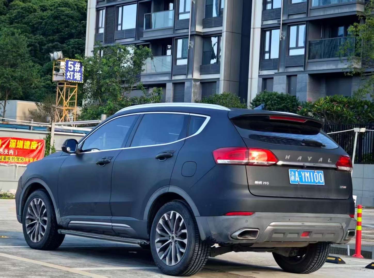 Haval H6 Blue Label 2.0T Automatic 2WD Zhishang 3