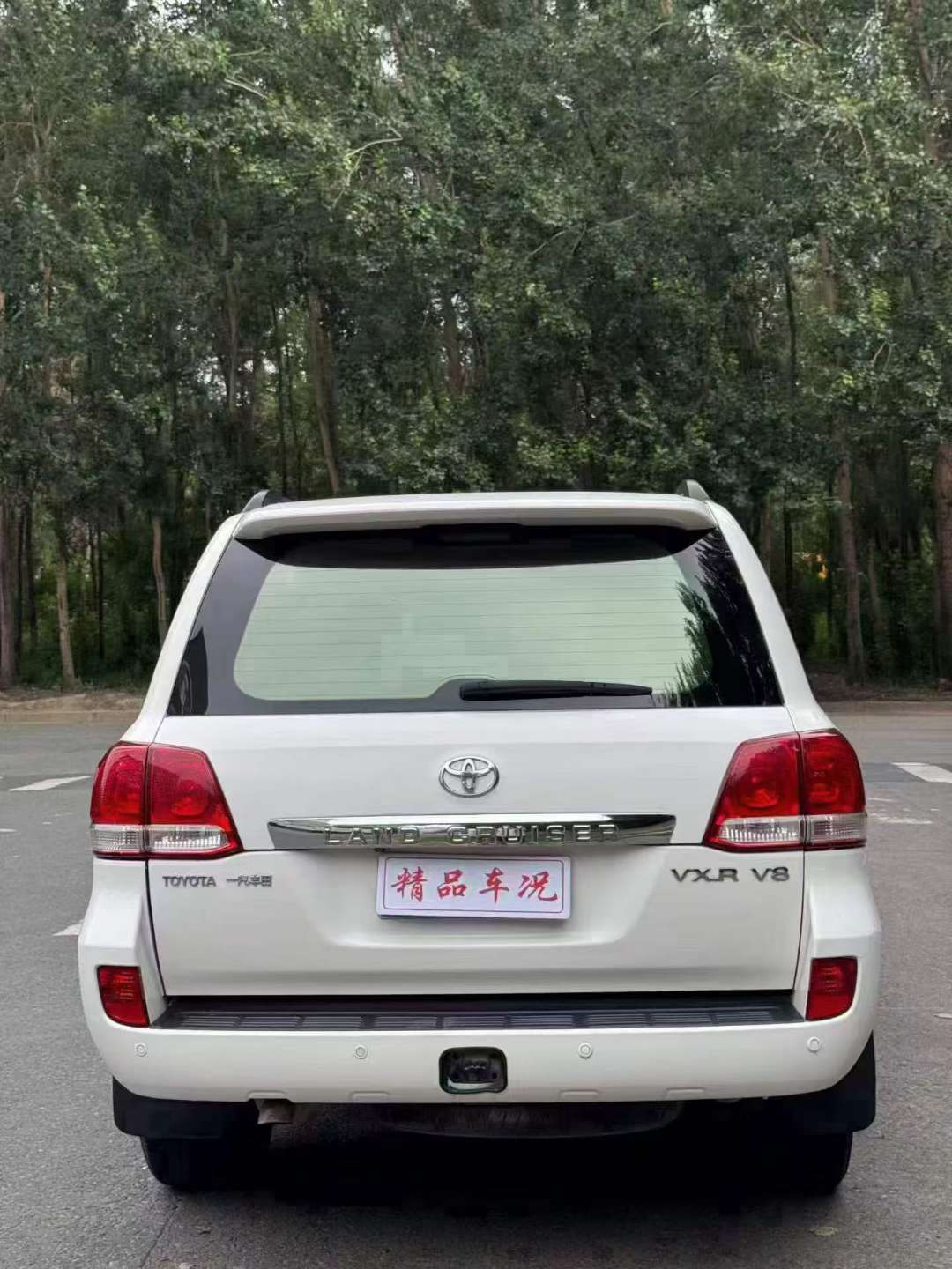 Toyota Land Cruiser 2011 4700 VXR 6