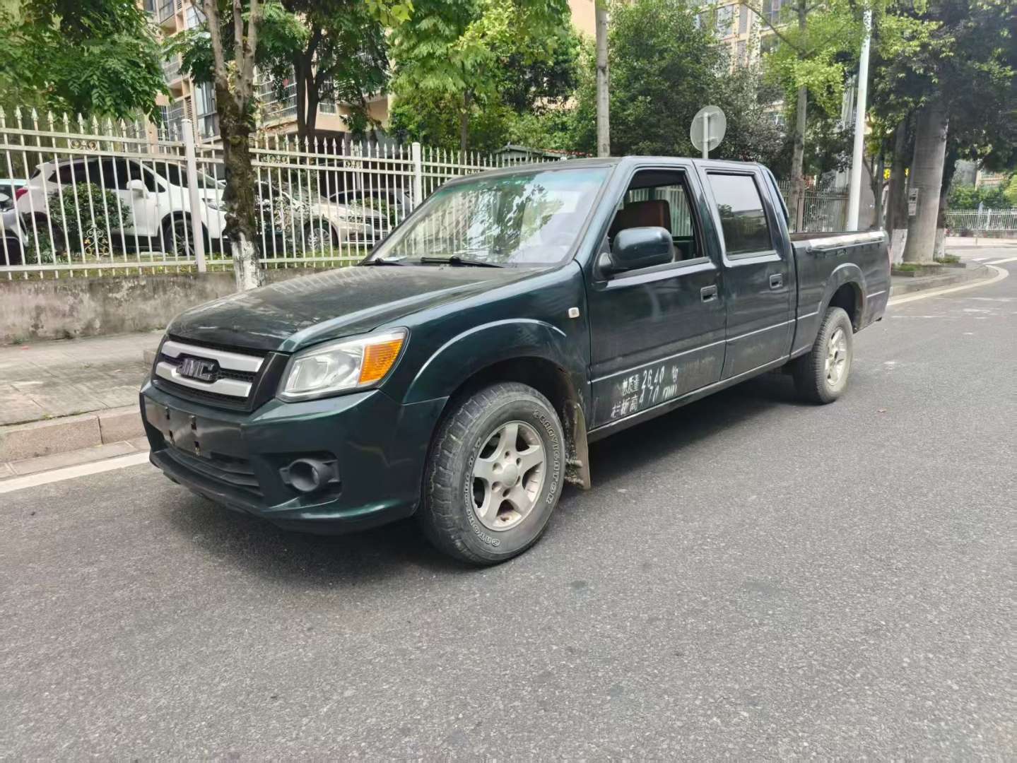 JMC Baodian Extended Version 3