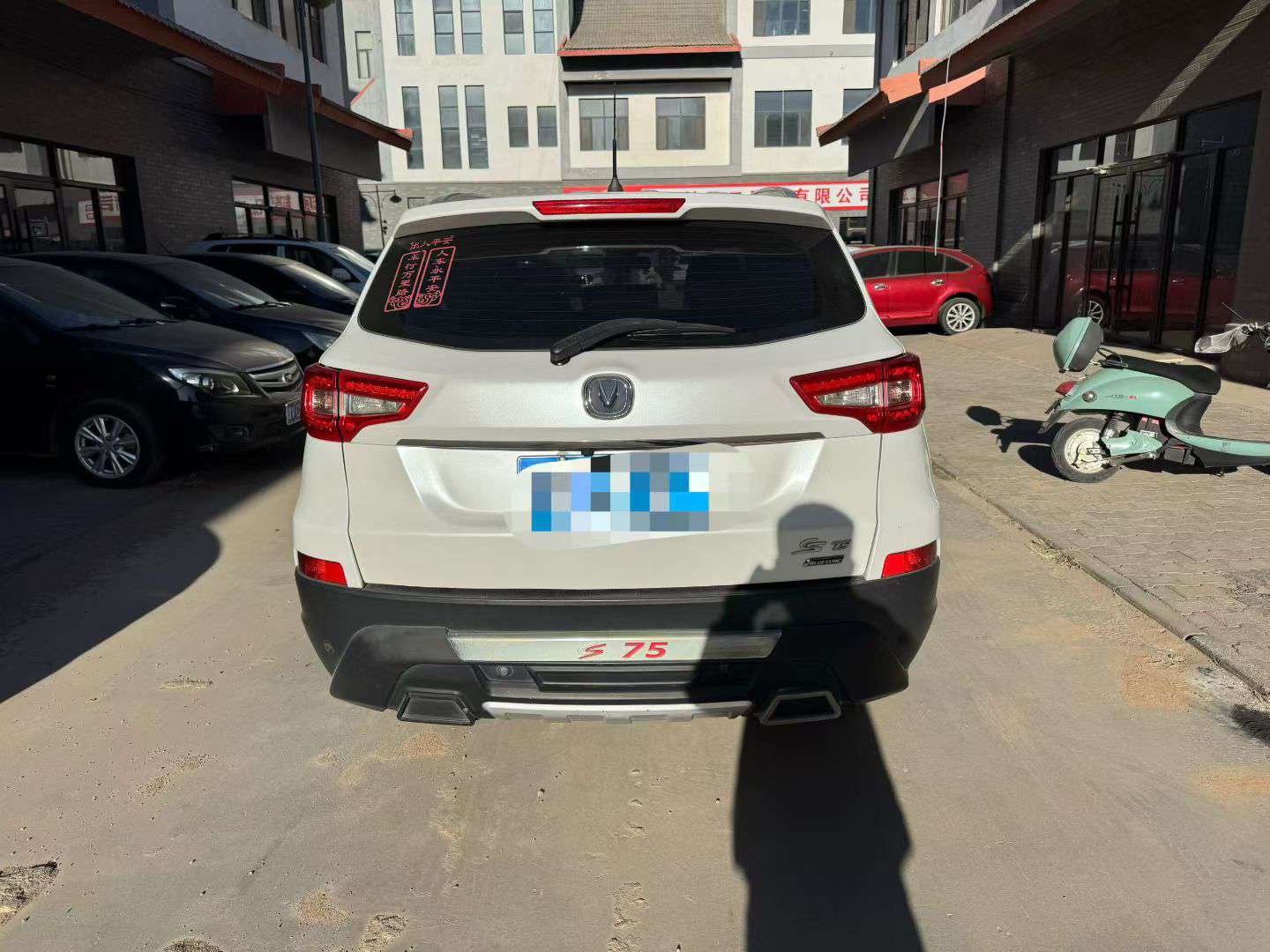Changan CS75 4