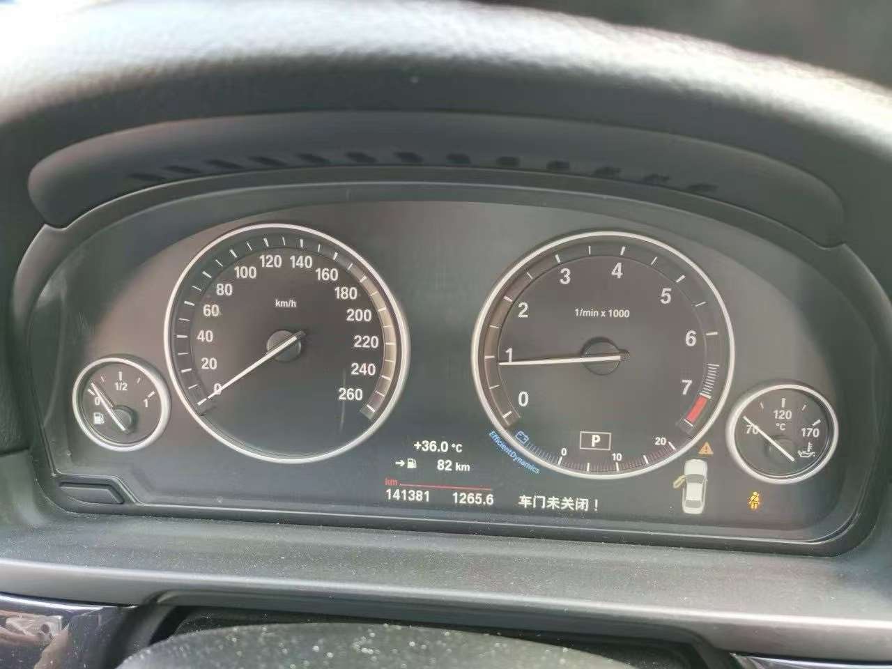 BMW 5 Series 520Li 2.0T Exquisite Edition 8