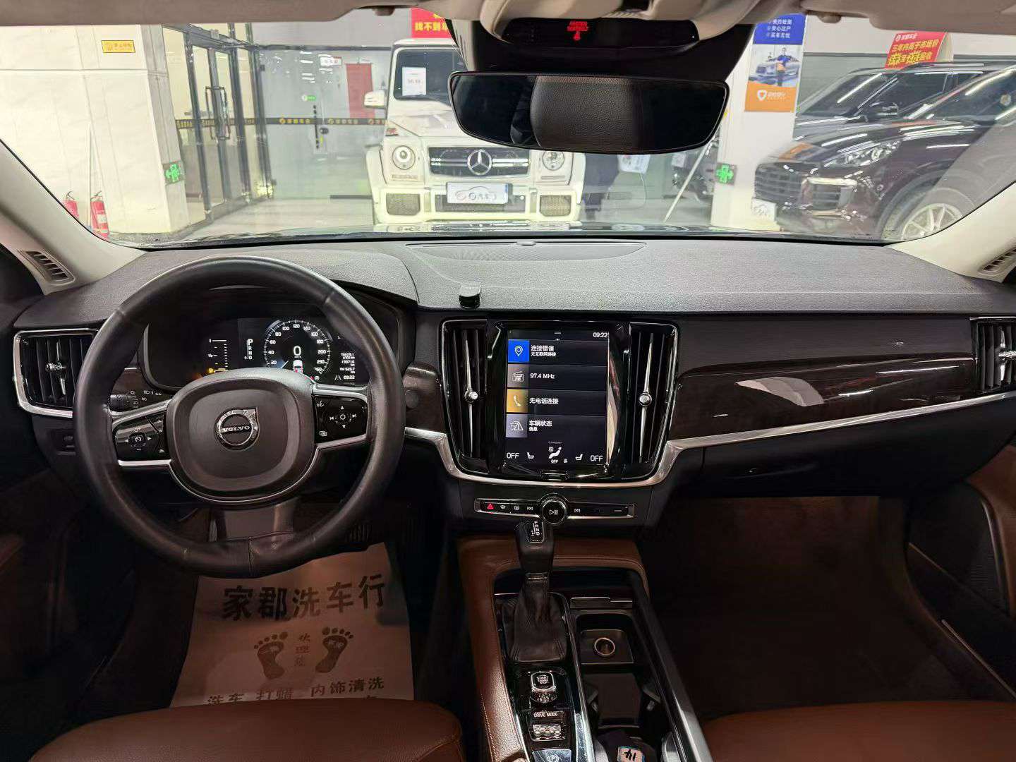 Volvo S90 T4 Long Range Edition 8