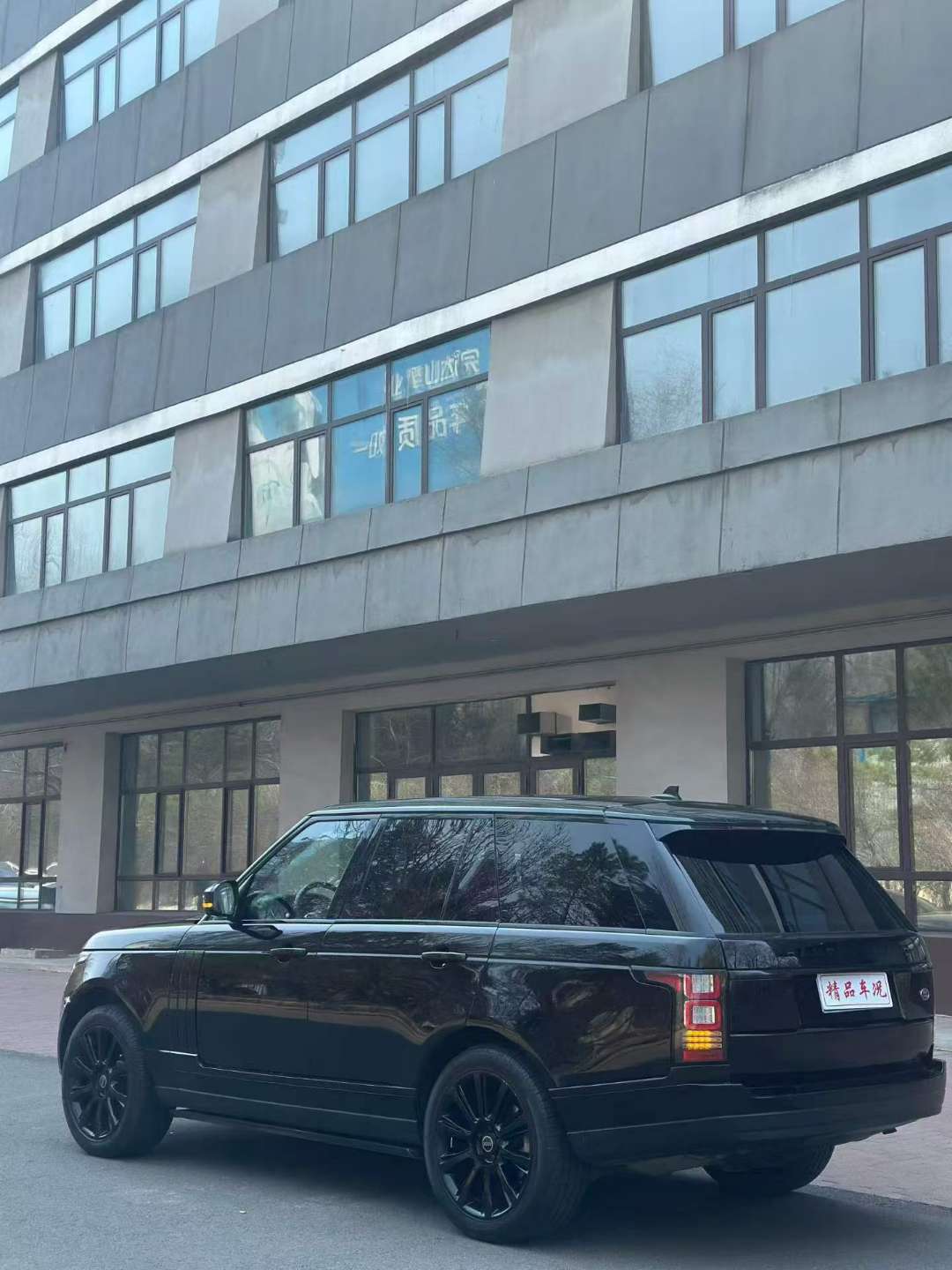 Land Rover Range Rover 2016 3.0T Gasoline Black Pack 5