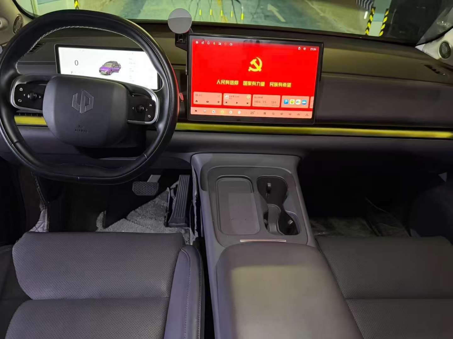 Leapmotor C16 2024 Range-extended Electric 200 Premium Edition 3