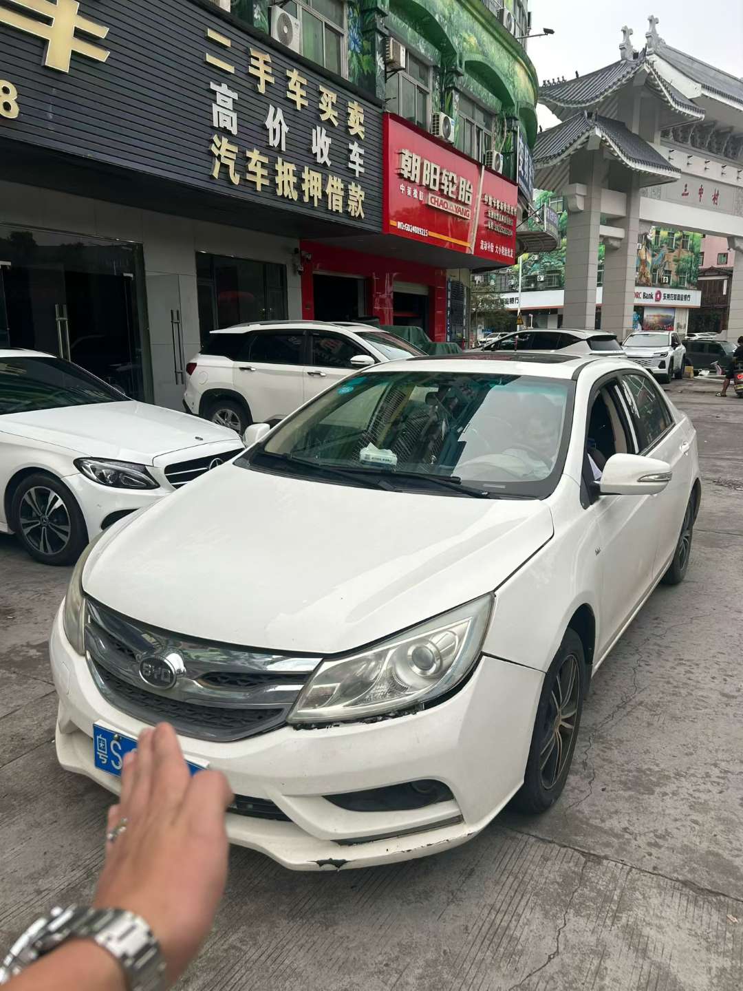 BYD Speedy 1.5L Manual Flagship Edition