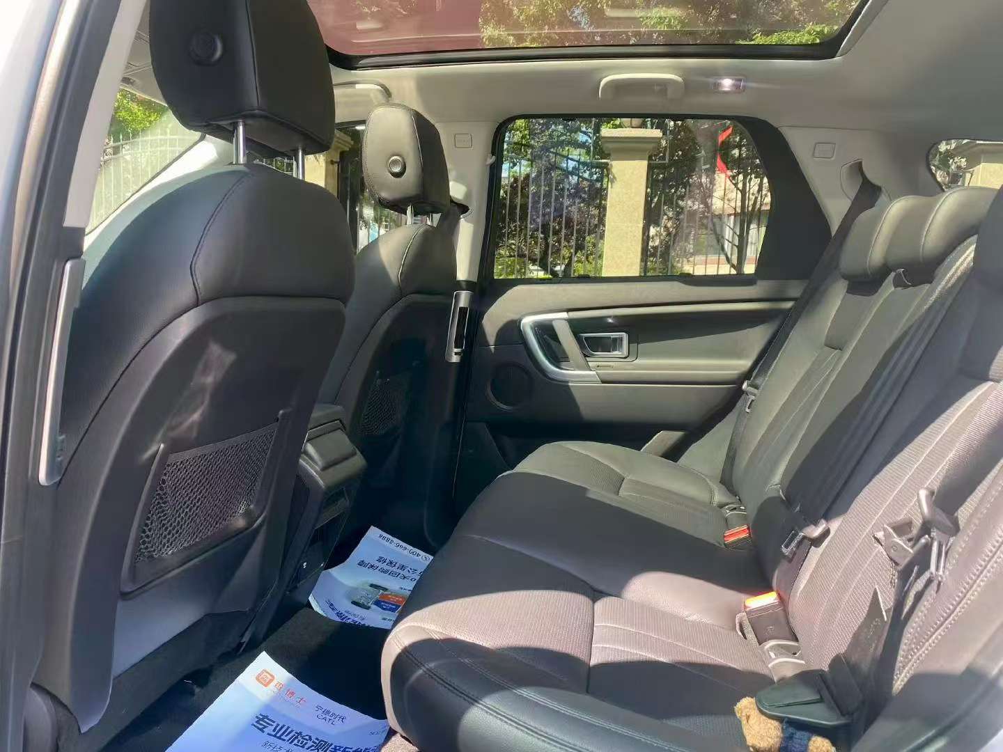 Land Rover Discovery Sport 2.0T High Trim 2