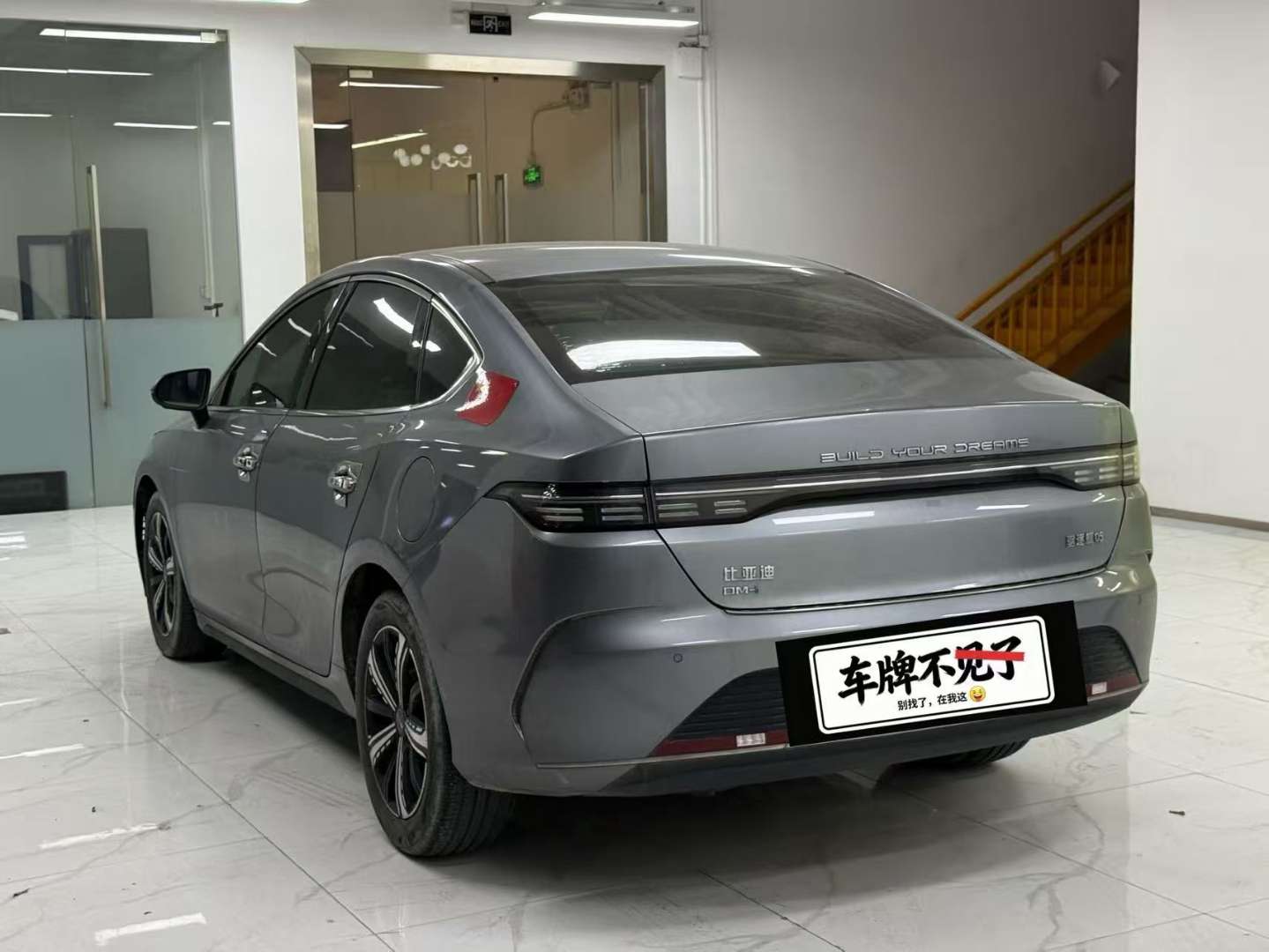 BYD Destroyer 05 55km Range Premium 1.5T 4