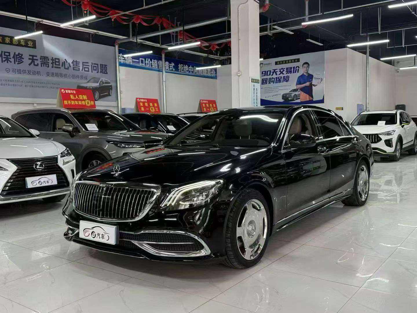 Mercedes-Benz S-Class 2014 S400L Fully Upgraded 2019 Spec
