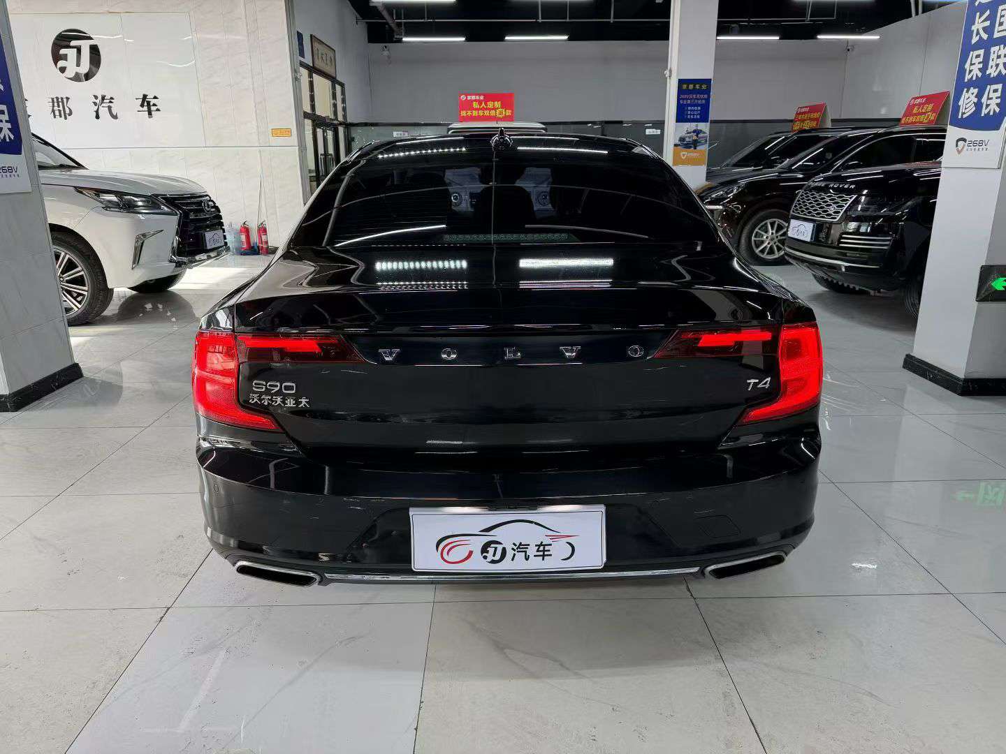 Volvo S90 T4 Long Range Edition 5