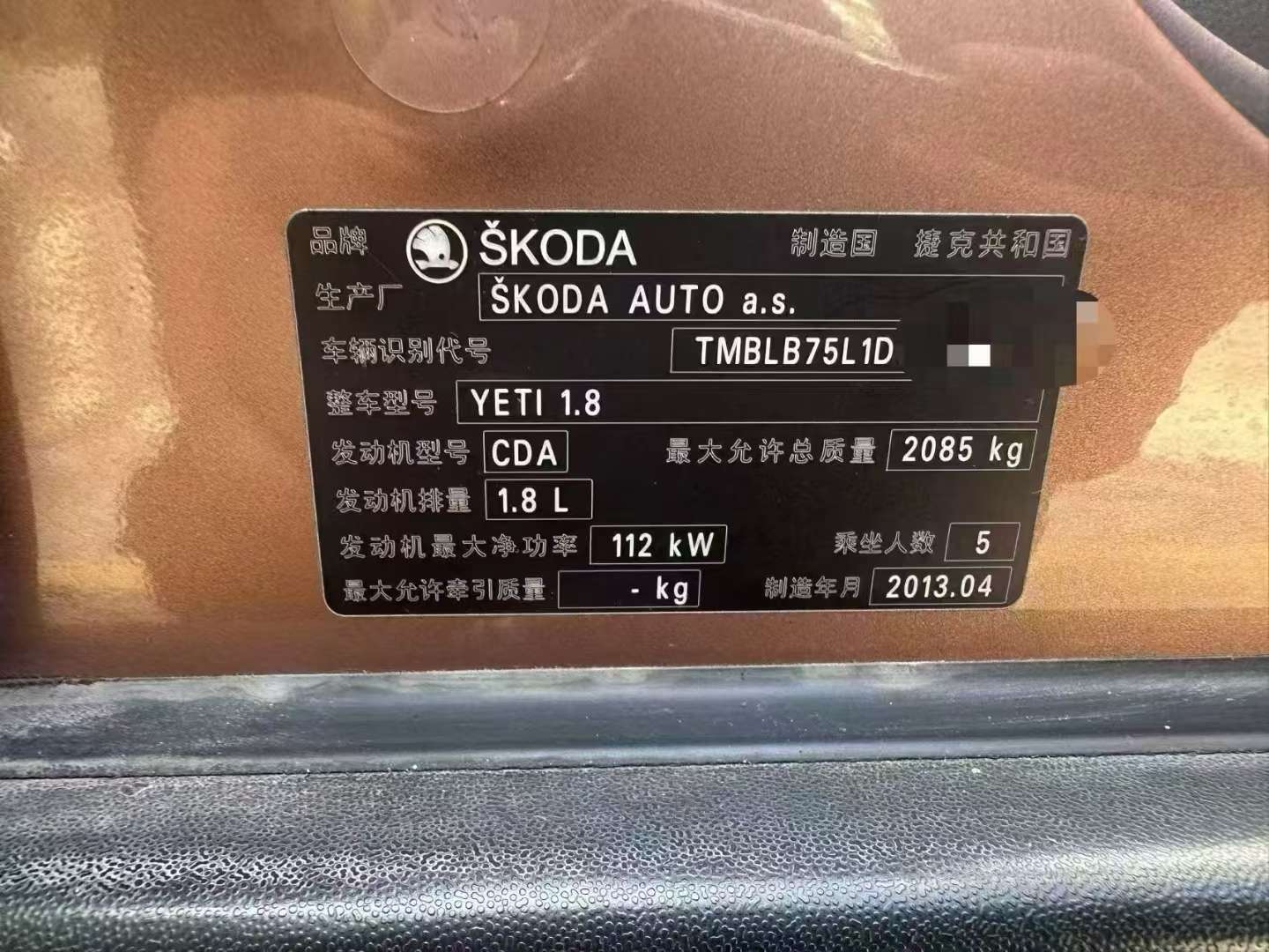 Skoda Yeti Imported 1.8 6