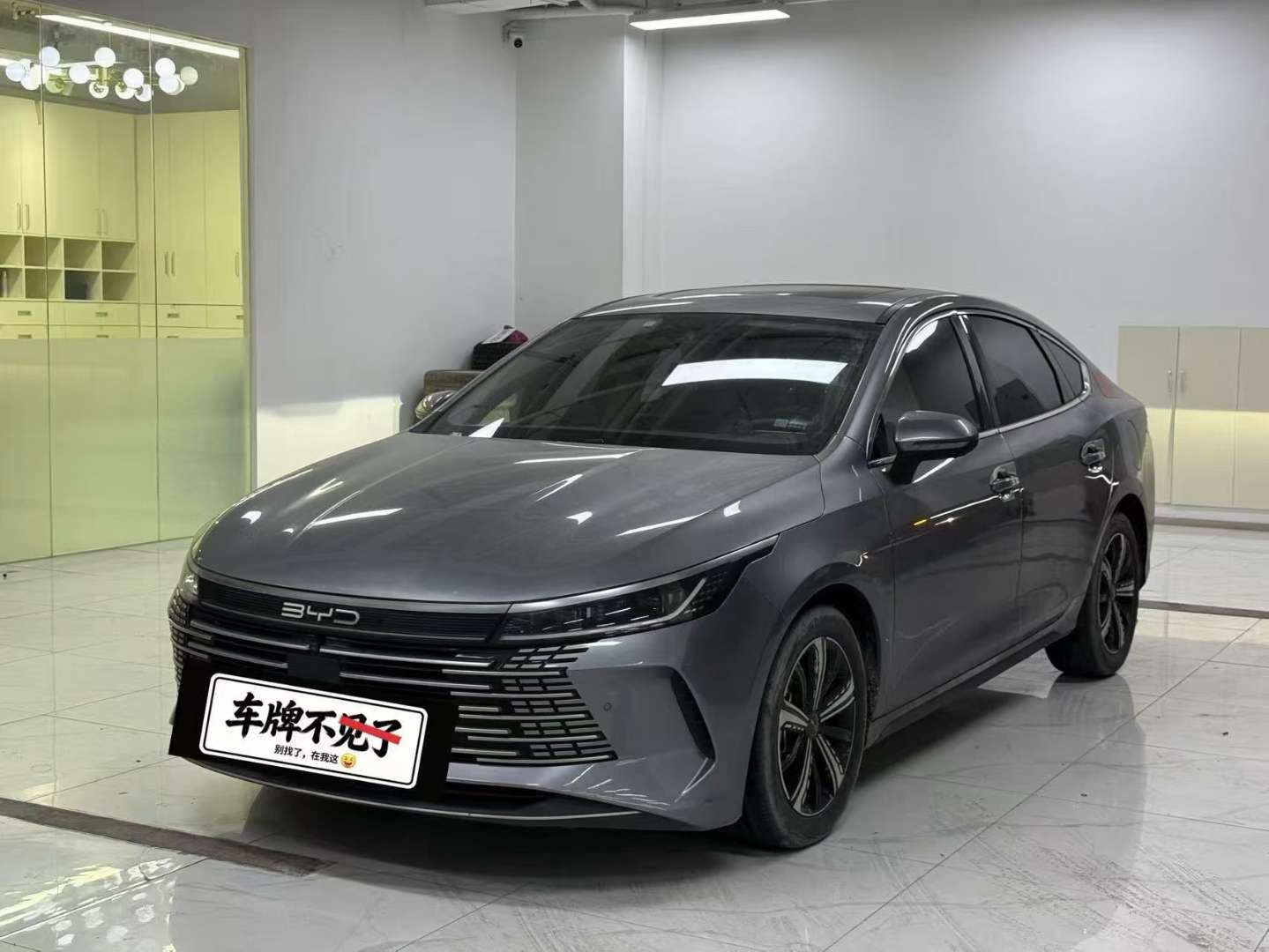 BYD Destroyer 05 55km Range Premium 1.5T