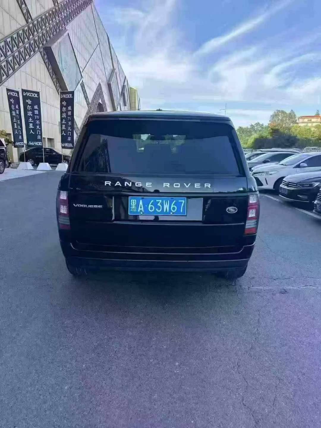 Land Rover Range Rover 2015 Executive Edition Obsidian Limited Edition 6