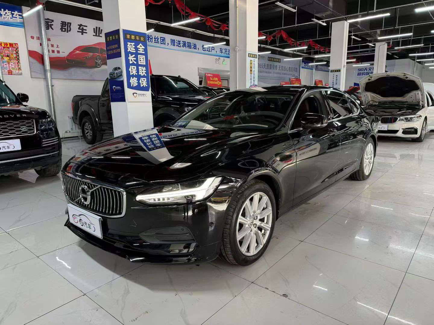 Volvo S90 T4 Long Range Edition