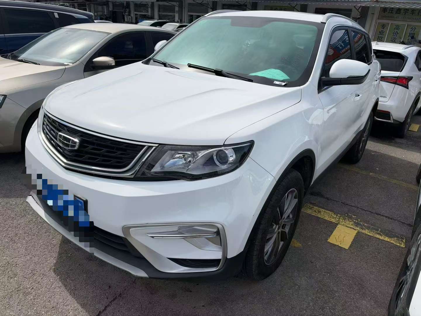 Geely Boyue