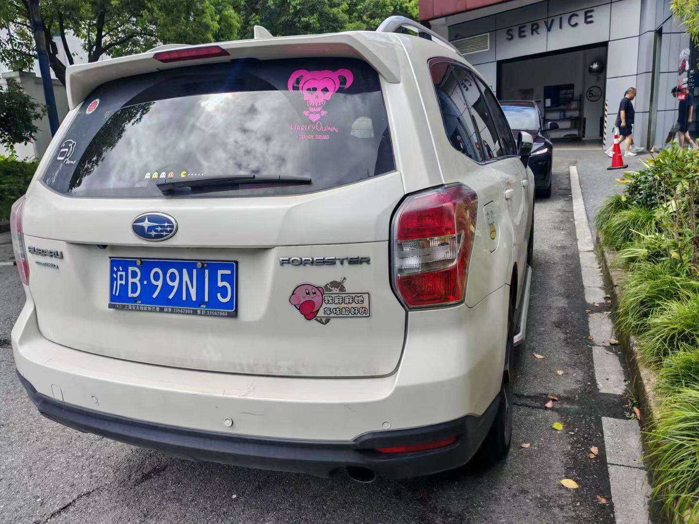 Subaru Forester 2.0 Special Edition 9