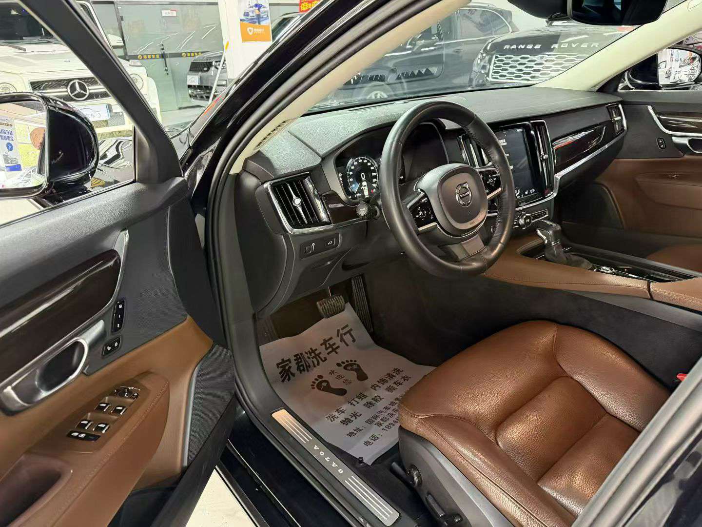 Volvo S90 T4 Long Range Edition 9