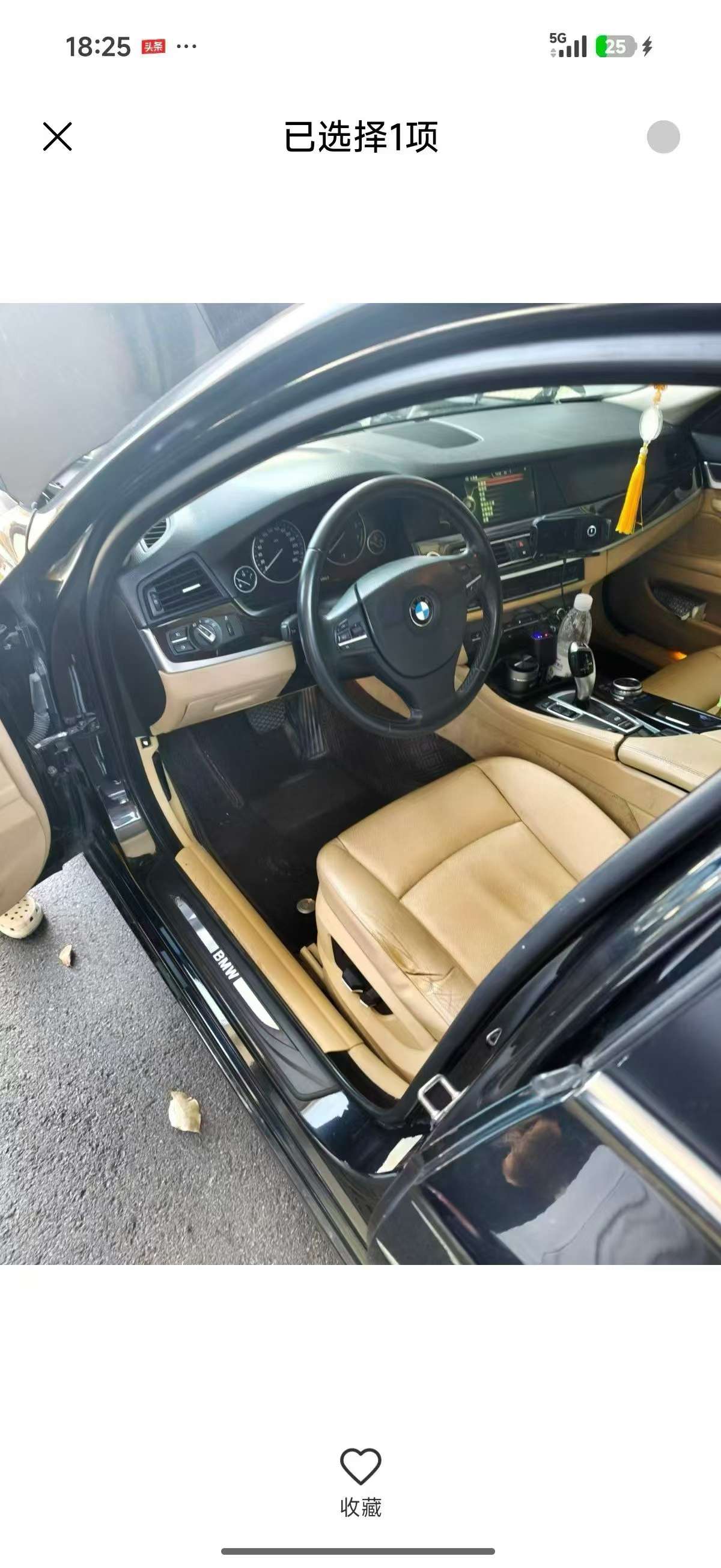 BMW 5 Series 2013 525Li Luxury 7