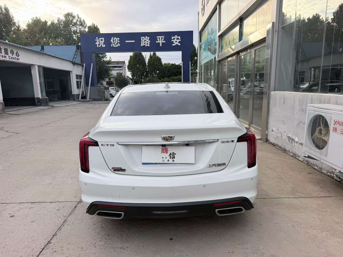 Cadillac CT5 2021 Luxury Edition 8