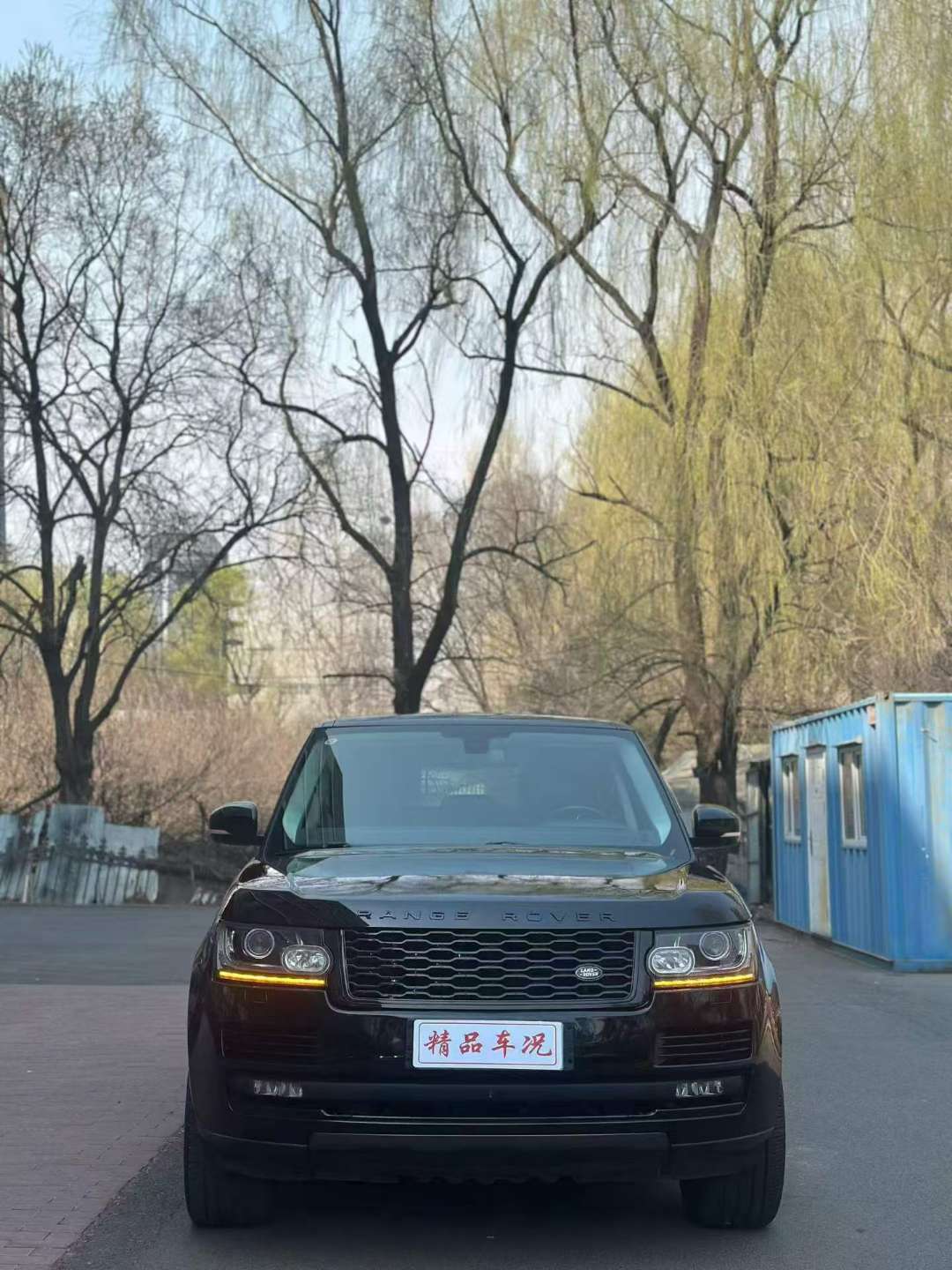 Land Rover Range Rover 2016 3.0T Gasoline Black Pack