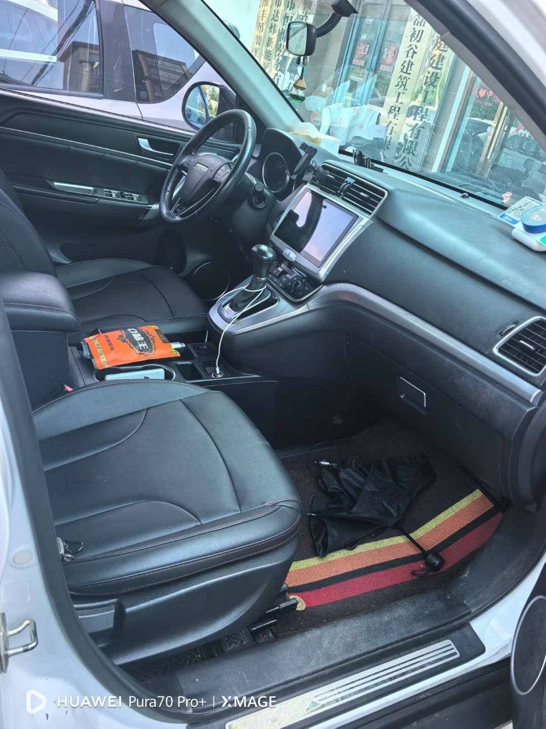 Great Wall H6 2017 Sport Edition 1.5T FWD Luxury Blue Label 7
