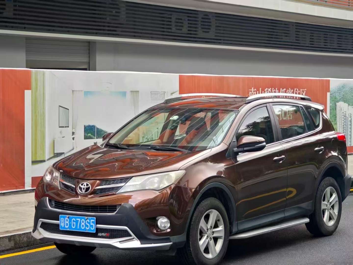 Toyota RAV4 2.0L